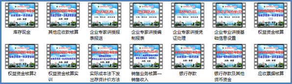 视频类资源