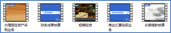 动画资源